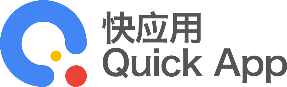 快应用