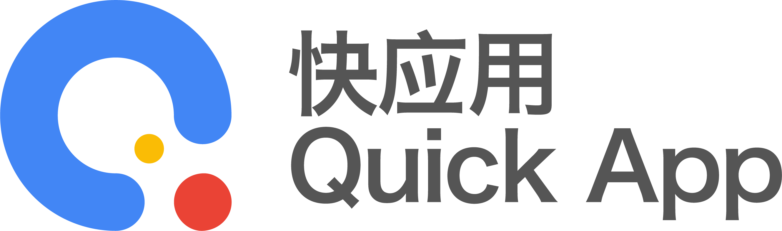 微信小程序转快应用工具