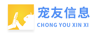 友猫社区
